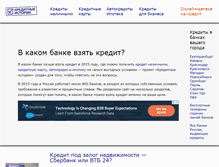 Tablet Screenshot of creditstories.ru